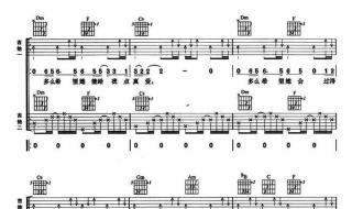 难道爱一个人有错吗 难道爱一个人有错吗